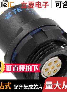 2101553-1连接器 〔CONN RCPT FMALE 7POS GOLD SOLDER 〕