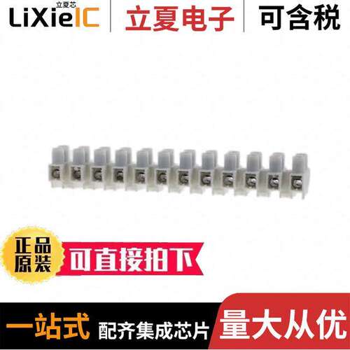 HE16HWPR/12连接器 〔CONN TERM STRIP 12 POLES 15MM 〕