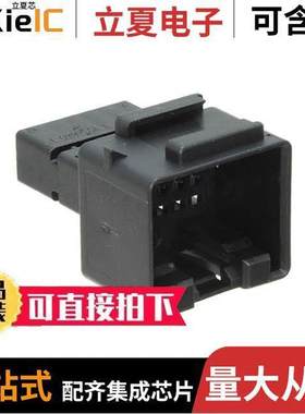 1-1534840-1连接器 〔CONN PLUG HSG 12POS 〕