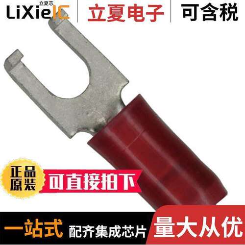 2-322777-1连接器 〔CONN SPADE TERM 16-22AWG #6 RED 〕