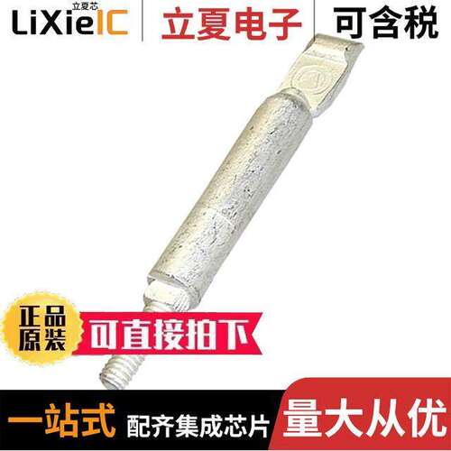 180BBS连接器 〔PP180/SB175 BUS BAR CONTACT 〕