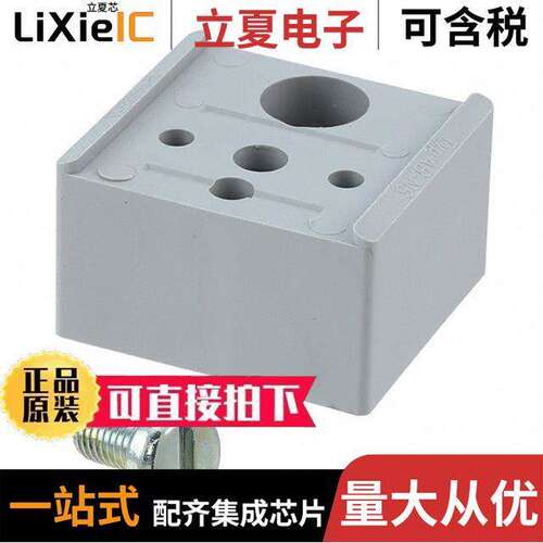 1201141连接器 〔CONN TERM BLK SUP BLO【 GRAY 〕