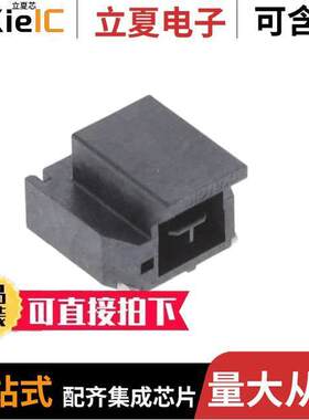 1054301102连接器 〔CONN HEADER SMD R/A 2POS 2.5MM 〕