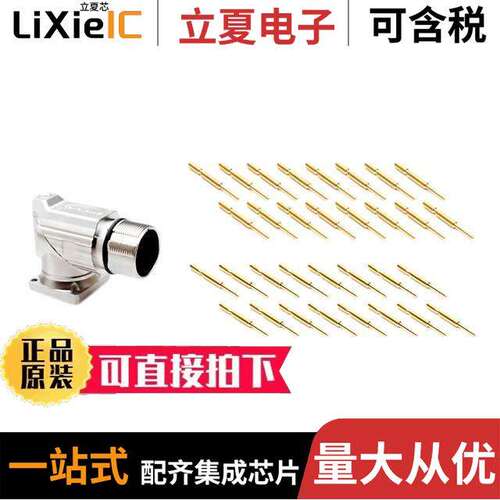 MA7RAE1602-KIT连接器 〔CONN RCPT MALE 16POS GOLD CRIMP 〕