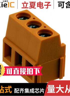 1716090000连接器 〔TERM BLK 3P SIDE ENT 5.08MM PCB 〕