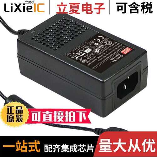 GST18A15-P1J电源-内外部 〔AC/DC DESKTOP ADAPTER 15V 18W 〕