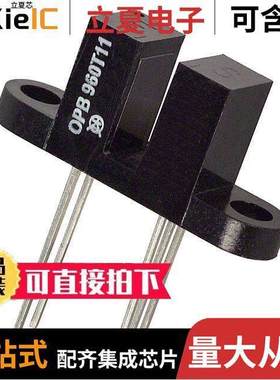 OPB960T11传感器，变送器 〔SENSOR OPTICAL 3.18MM PCB MOUNT 〕
