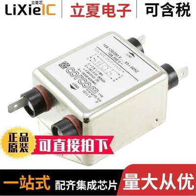 1-1609034-5滤波器 〔LINE FILTER 250VDC/VAC 10A CHASS 〕