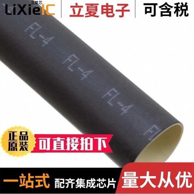 FG1884-000 FL2500-NO.4-J2-0-STK FL2500-NO.1-I8-0-STK