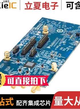ADRV9008-2W/PCBZ/ADRV9375-N/PCBZ/ADRV9364-Z7020