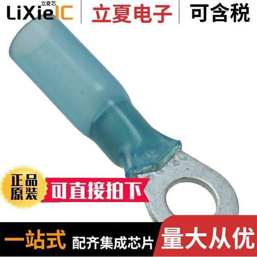 084289-000连接器 〔CONN RING CIRC 14-16AWG CRIMP 〕