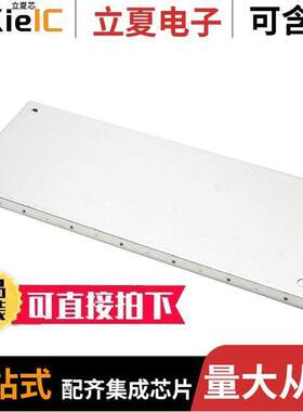 SMS-462C射频 〔RF SHIELD 1.094