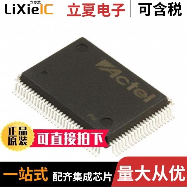 A40MX02-FVQ80/A40MX02-FVQG80/A40MX02-PL44I