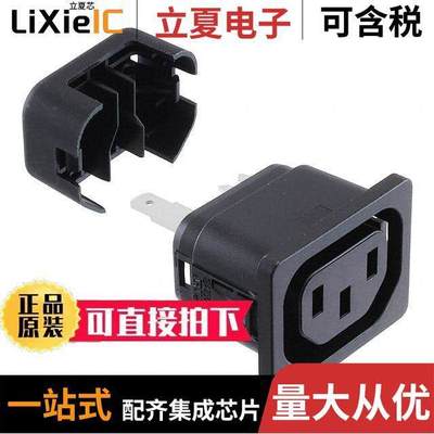 6610.1354连接器 〔PWR ENT RCPT IEC320-2-2F PNL IDC 〕