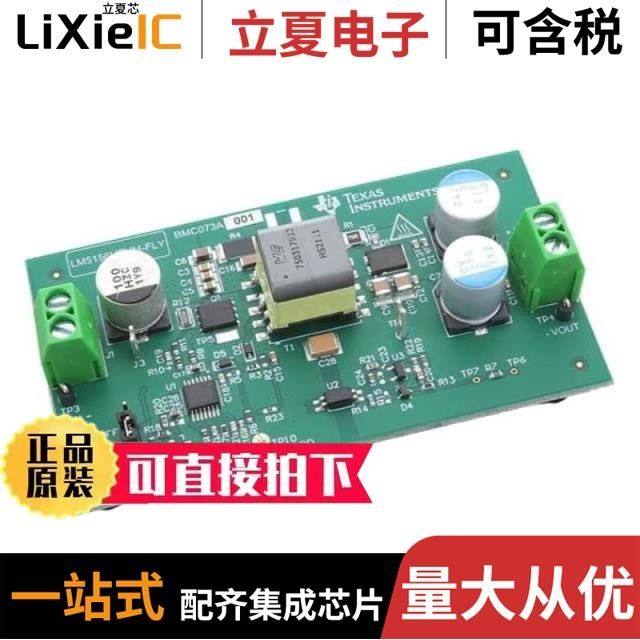 LM5156QDSSRQ1/LM51571QRTERQ1/LM5156HQPWPRQ1