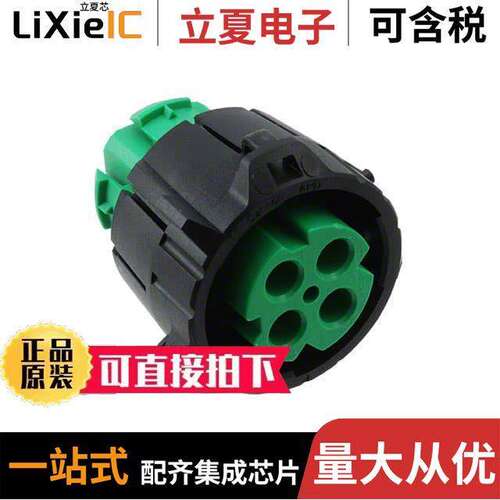 APD-3BS-K2连接器 〔CONN PLUG HSG FMALE 4POS INLINE 〕