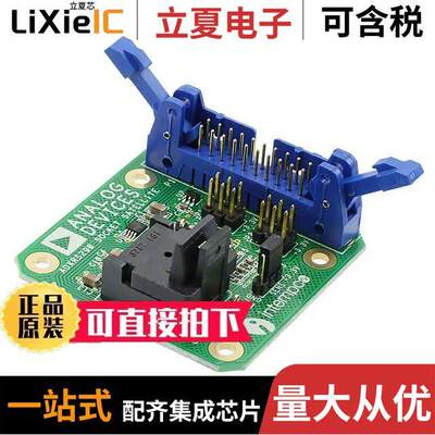 EVAL-ADXRS290Z-M开发板 〔EVAL BOARD FOR ADXRS290Z-M 〕