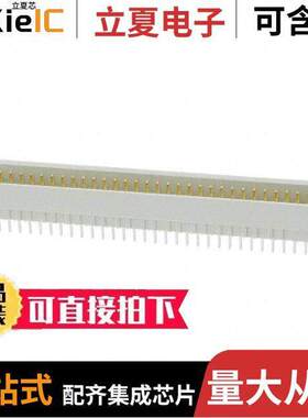 09731647903连接器 〔CONN DIN HDR 96POS PCB GOLD 〕