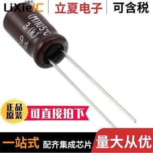 ELXV500ELL390MFB5D电容 〔CAP ALUM 39UF 20% 50V RADIAL 〕