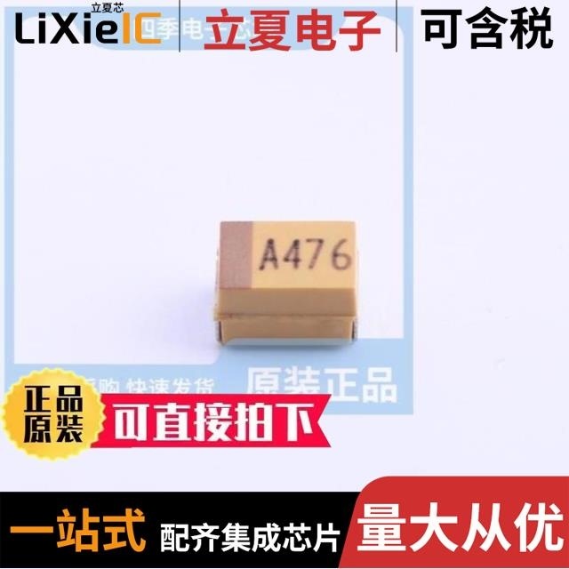 TC32MEDB713 TC2186-5.0VCTTR TC2320TG-G