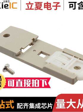 S82Y-VS01DIN电源-内外部 〔DIN RAIL CLIPS S8VS 2 PK 〕