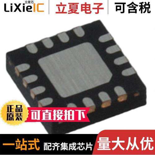 SST11LP12-QCF射频 〔IC AMP WLAN 4.9GHZ-5.8GHZ 16WQFN 〕