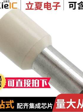 3201181连接器 〔CONN FERRULE 6AWG IVORY 〕