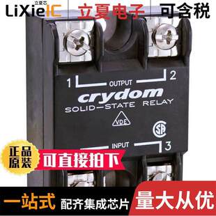 HD4875继电器 〔SSR RELAY SPST-NO 75A 48-530V 〕