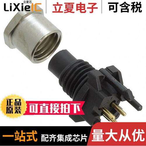 1524776连接器 〔CONN RCPT FMALE 3POS GOLD SOLDER 〕