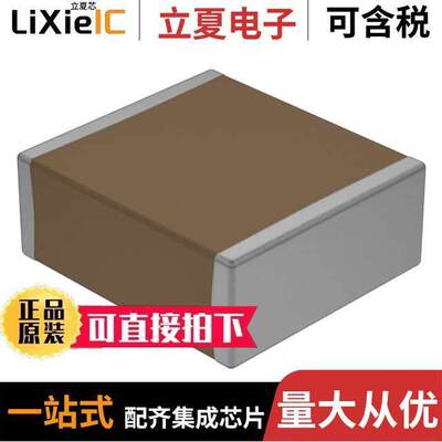 VJ2220Y222KXUSTX1电容 〔CAP CER 2200PF 250VAC X7R 2220 〕