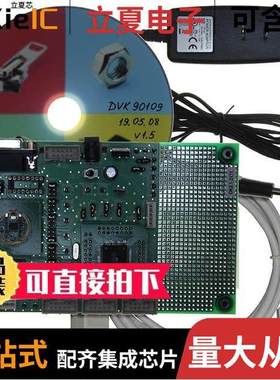 DVK90109射频 〔KIT DEV FOR MLX90109 〕