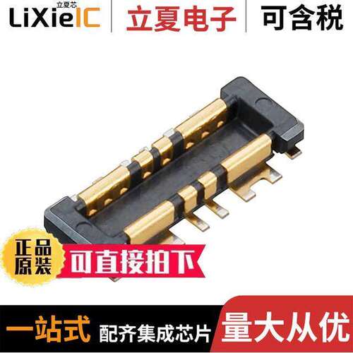 AXF482700A连接器 〔CONN HDR 8POS SMD GOLD 〕