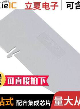 3206238连接器 〔CONN TERM BLK PARTITION RAIL GRY 〕