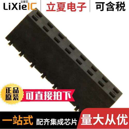 55510-116LF连接器 〔CONN RCPT 16POS 0.079 GOLD SMD 〕