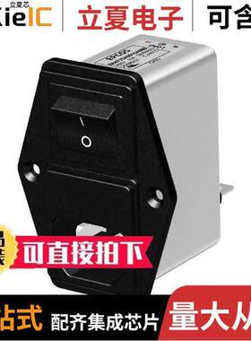 B84776A0006A000连接器 〔FILTER POWER LINE 〕