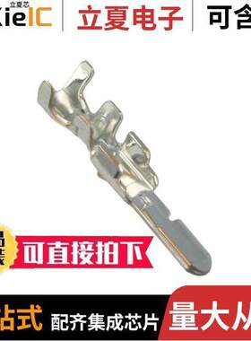 0500128000连接器 〔CONN PIN 24-28AWG CRIMP TIN 〕