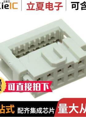 09185106803连接器 〔SEK/IDC FEMALE, 10PIN, OPEN END, 〕
