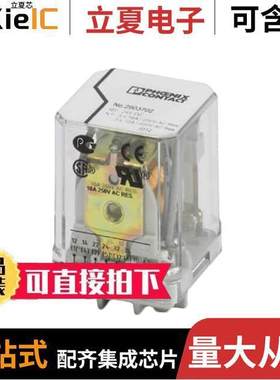 2903702继电器 〔RELAY GEN PURPOSE 3PDT 16A 24V 〕