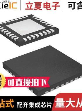 TCA6424RGJR芯片 〔IC I/O EXPANDER I2C 24B 32QFN 〕