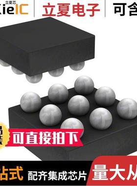 FAN48614BUC50X芯片 〔IC REG BOOST 5V 9WLCSP 〕