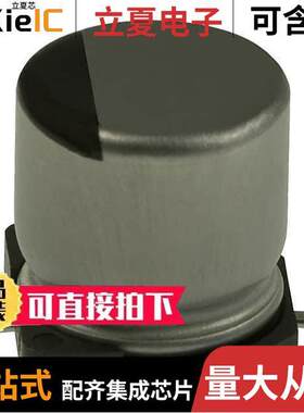 EEE-1HA221P电容 〔CAP ALUM 220UF 20% 50V SMD 〕