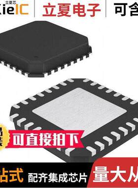 ATMEGA168V-10MQ芯片 〔IC MCU 8BIT 16KB FLASH 32VQFN 〕