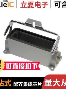 1-1102333-2连接器 〔CONN BASE SIDE ENTRY SZ8 PG21 〕