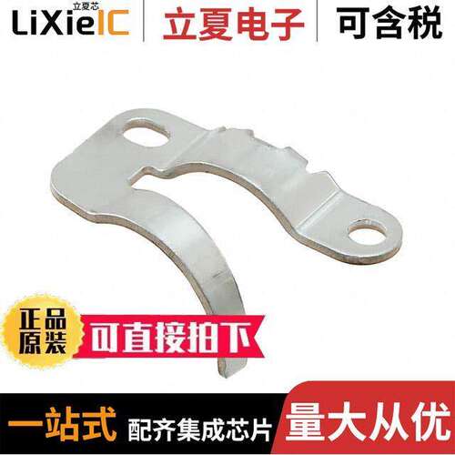 2120338-3连接器 〔SCREEN CLAMP 〕