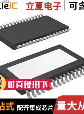 TAS5111DADR芯片 〔AUDIO AMPLIFIER 〕