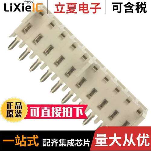 0009483106连接器 〔CONN RCPT 10POS 0.156 GOLD PCB 〕