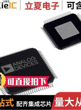 AD9773BSV芯片 〔DAC,  SERIAL INPUT LOADING 〕