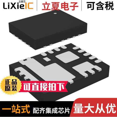 SIC532CD-T1-GE3芯片 〔IC CTLR STAGE 30A 5V PWM PPAK ML 〕