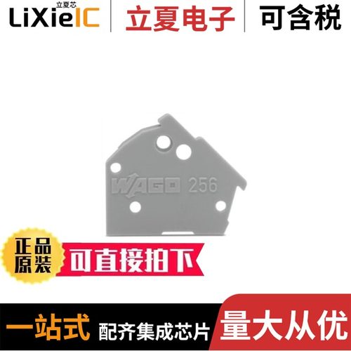 2540-6002-UB/2550-6002UB/256-1292-00-0602J