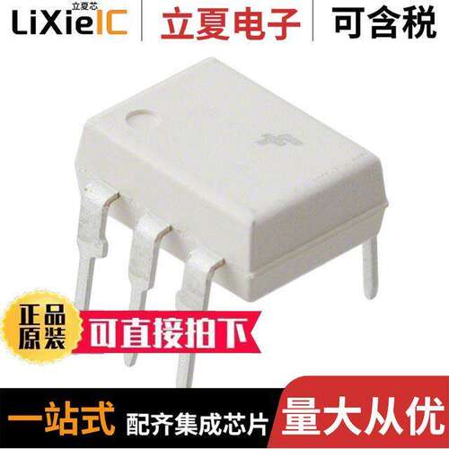 CNY171M隔离器 〔OPTOISO 4.17KV TRANS W/BASE 6DIP 〕